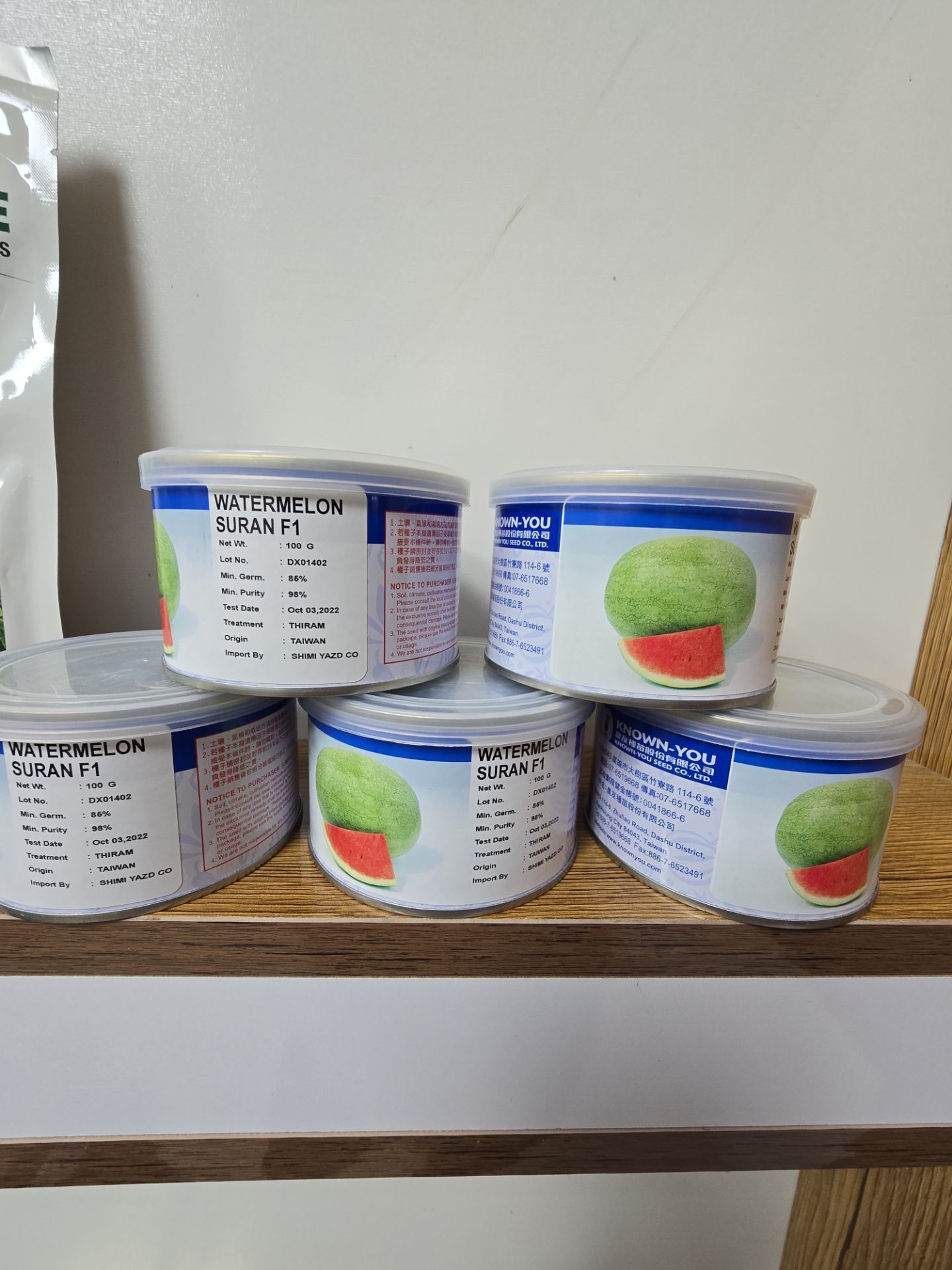 بذر هندوانه سوران