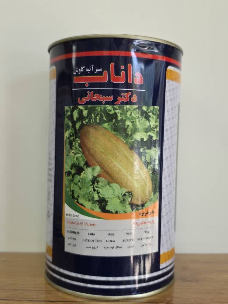 بذر خربزه داناب - سلدا بذر